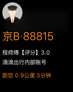iPhone 屏幕快照 3