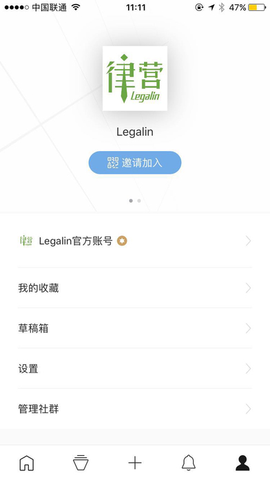 legalin screenshot 4