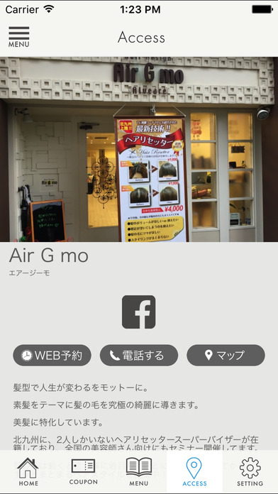 Air G mo screenshot 4