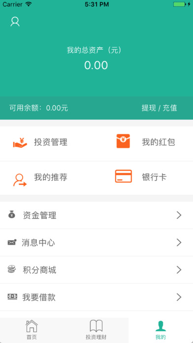 微金投-广西桂一族投资咨询有限公司 screenshot 2