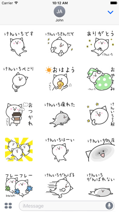 KENICHI Stickers screenshot 2