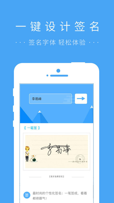 ✨ 打造专属明星范签名!2025年热门签名制作软件全攻略 🌟 第1张 ✨ 打造专属明星范签名!2025年热门签名制作软件全攻略 🌟 第1张