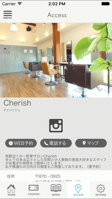 大分・牧上町の美容室Cherish(チェリッシュ) screenshot 4