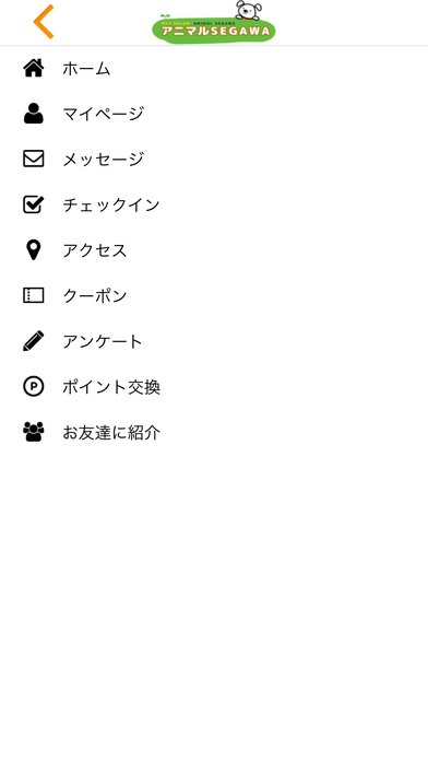 アニマルSEGAWA　ペットの美容院　世田谷 screenshot 3