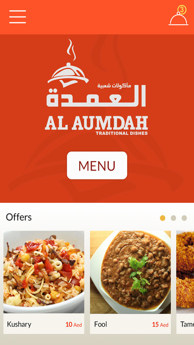 Al Aumdah Resto screenshot 2
