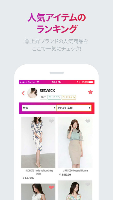 ワクワク - 韓国ファッション、ビューティの総合ショッピングモール screenshot 2