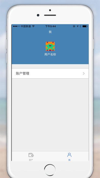 OnePay-加密数字货币钱包支付平台 screenshot 4