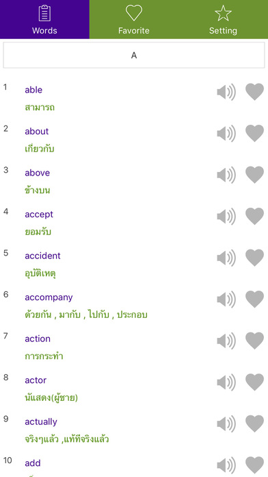 Dictionary English - Learn 1000 common vocabulary screenshot 2