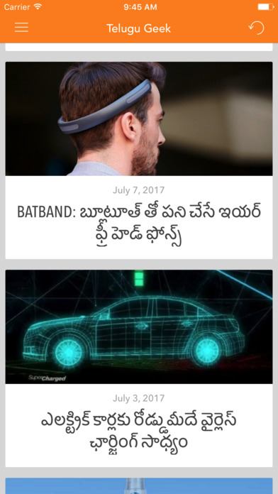 Telugu Geek screenshot 2