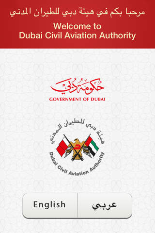 Dubai Civil Aviation Authority screenshot 4