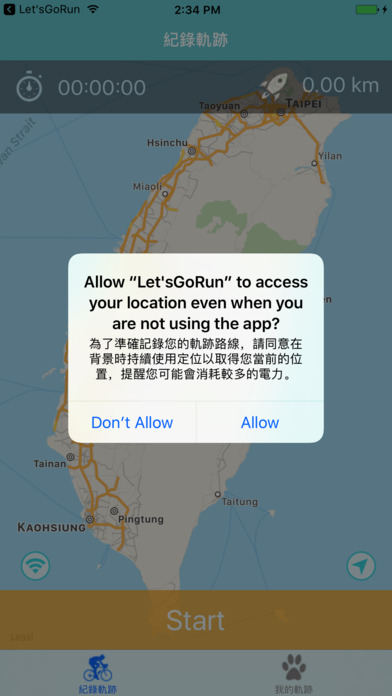 Let'sGoRun-來運動吧！ screenshot 3
