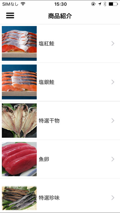 鮭の店　黒門市場　北庄 screenshot 2