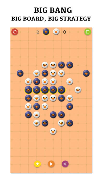 Gomoku Puzzle Game screenshot 3