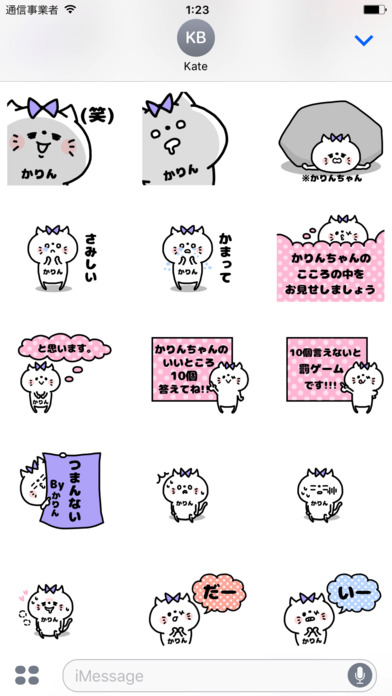 Karin-chan Sticker screenshot 2