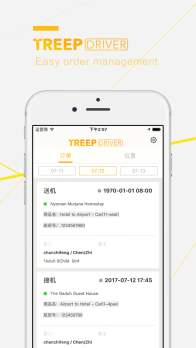 Treep Staff screenshot 2