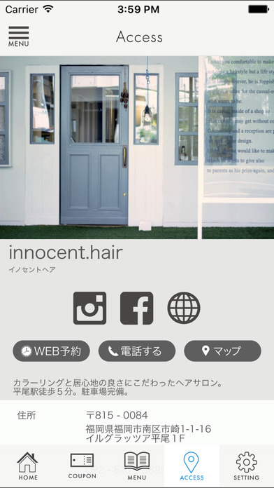 innocent.hair公式アプリ screenshot 4