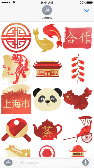 China Stickers - My Asian Adventure screenshot 3