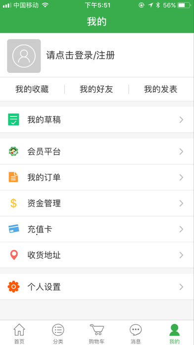 京北八旗农场 screenshot 4
