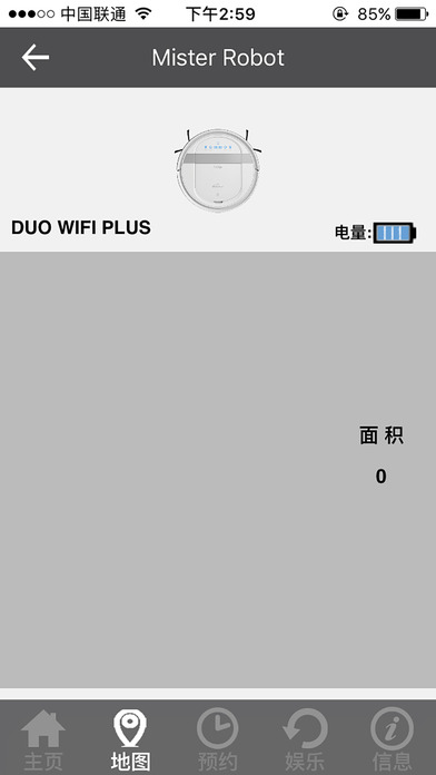 DUO WIFI PLUS screenshot 3