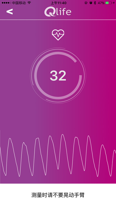 QLife Smart Band screenshot 4