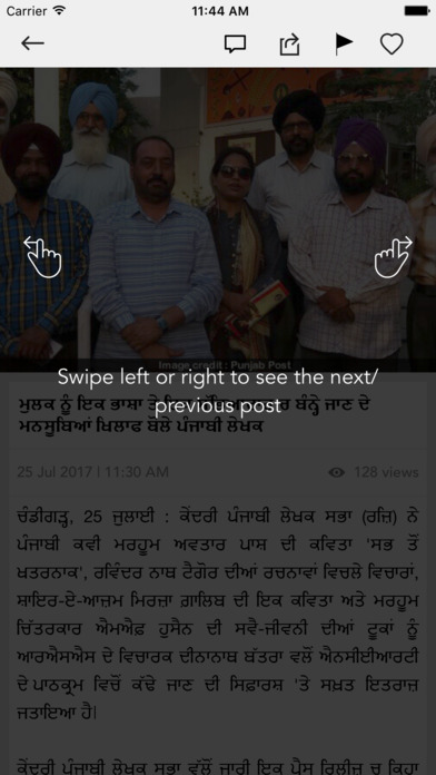Punjabi News screenshot 4
