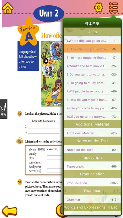 初中英语-八年级上册人教版双语点读教材 screenshot 3