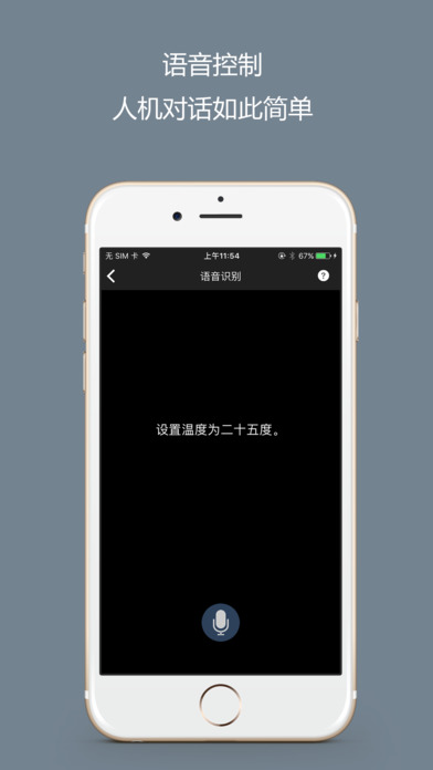 美焱电器 screenshot 4