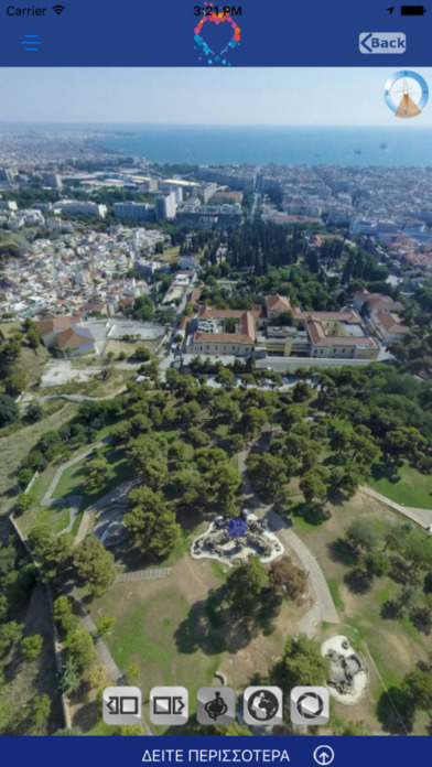 Thessaloniki 360° Edition screenshot 3