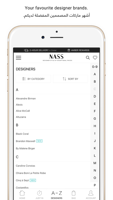 Nass: Designer Outlet ناس screenshot 3