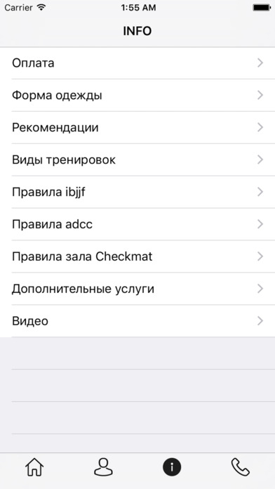 Checkmat BJJ Kazakhstan screenshot 3
