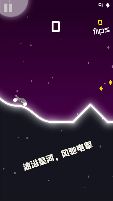 星光飞车-炫酷的单机赛车游戏 screenshot 2