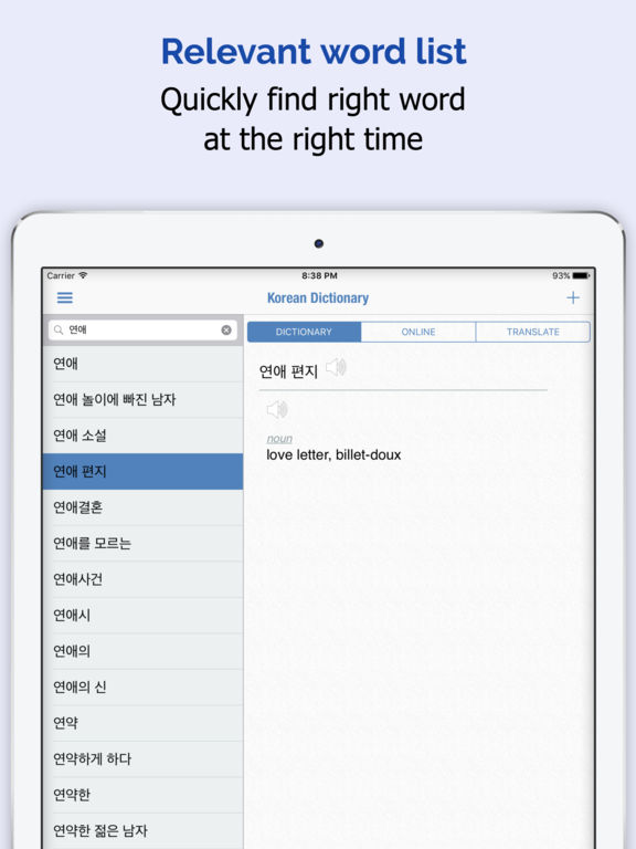 iPad Screenshot 2