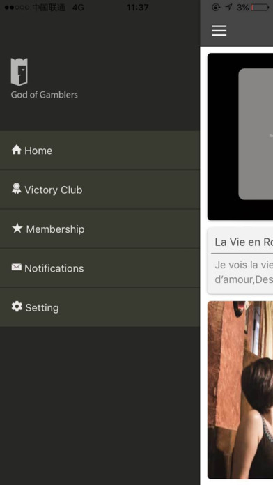 Victory Membership screenshot 3