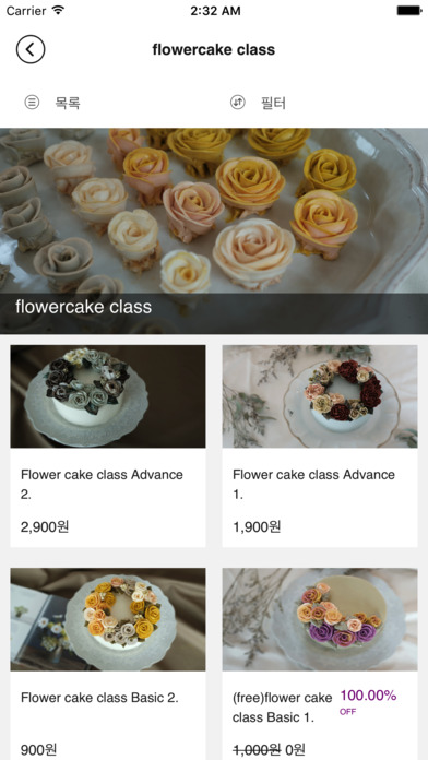 Flowercake-korea cake deco screenshot 4