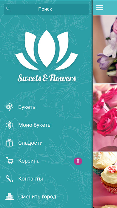 Sweets & Flowers screenshot 2