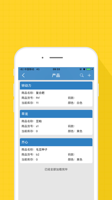 彩库宝 screenshot 3
