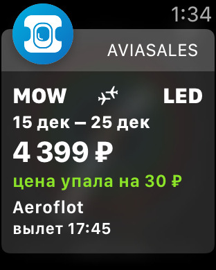 Снимок экрана iPhone 1