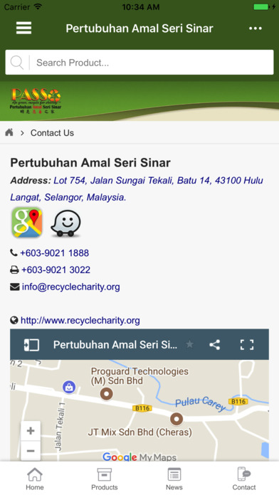 PASS - Recycle Charity screenshot 3