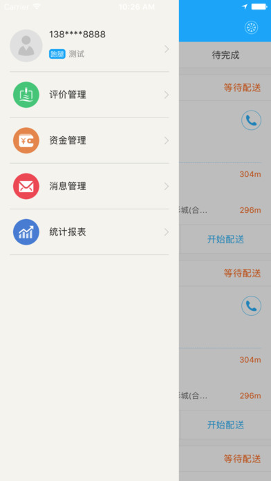 云易购服务 screenshot 2