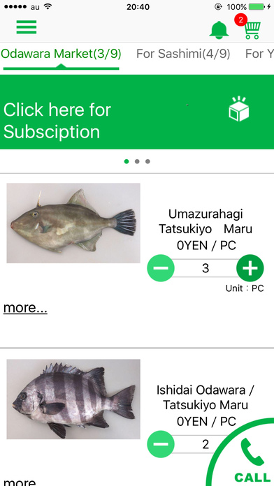 Pokefish screenshot 2