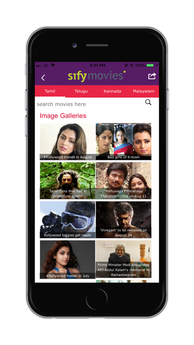 Sify Latest Movies News and Reviews screenshot 2
