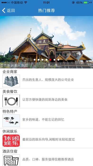 云南信息网 screenshot 4