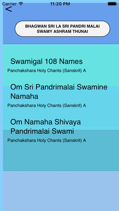 Pandri Malai Guru Geetham screenshot 3