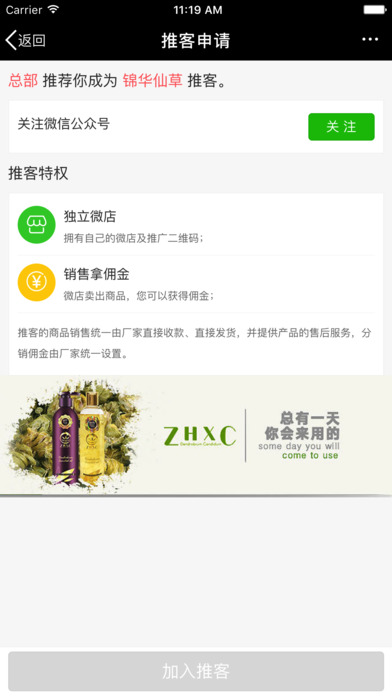 锦华ZHXC screenshot 4