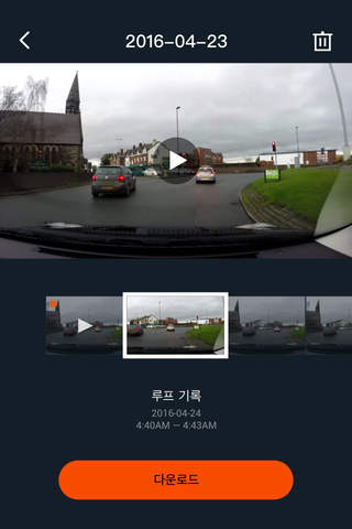 YI Smart Dash Camera screenshot 4
