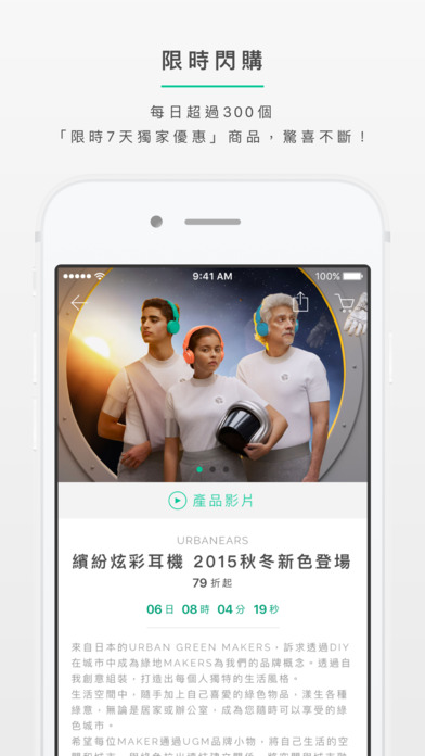 iPhone 螢幕快照 2