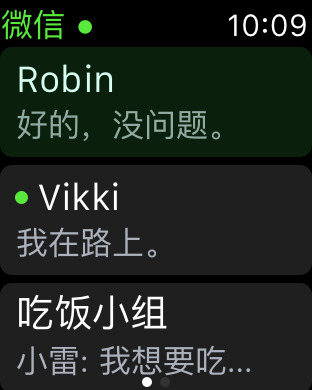 iPhone 屏幕快照 3