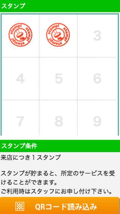 群馬県太田市　フラワーショップ花ゆう　公式アプリ screenshot 3