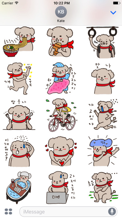Woodong, Lovely Poodle Sticker screenshot 2