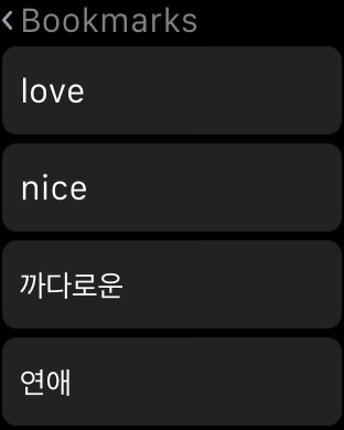 iPhone Screenshot 3